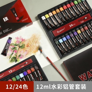 Giorgioneホットセール無料サンプル12/24色アクリルペイントセット12mlアルミニウムチューブ、カスタマイズされたロゴの無料カラーボックス付き
