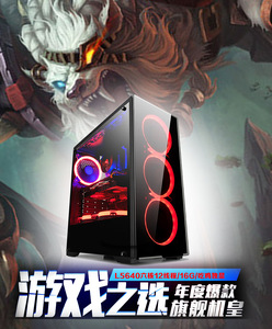 Hot Sale I5 10600kf 6core 4.1GHz Gtx1050ti Live Game Desktop PC Eating Chicken <strong>Computer</strong> Host DIY <strong>Assembly</strong> Machine in Stock - Product Image 6