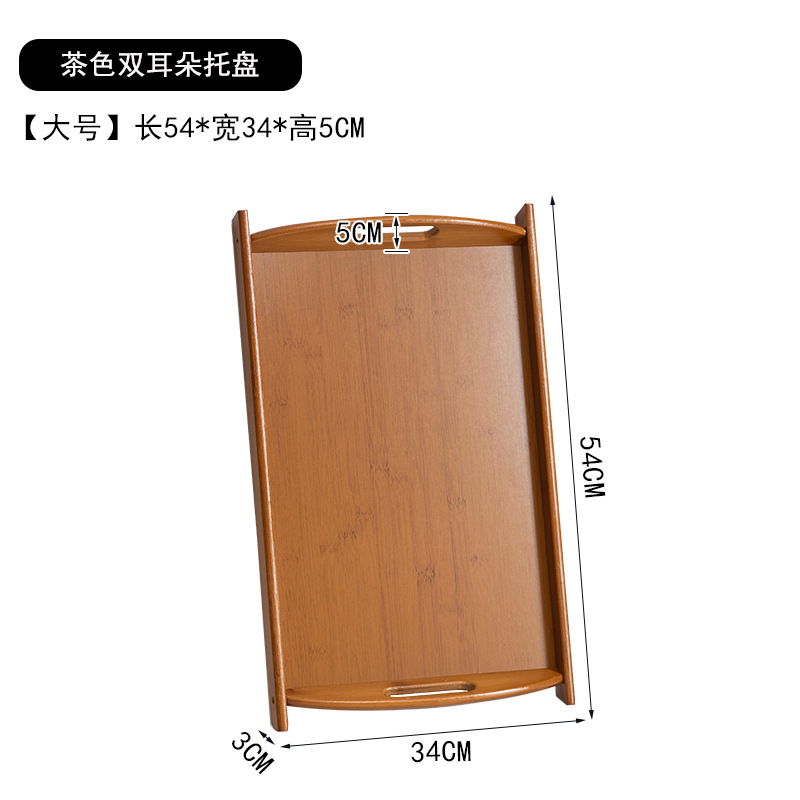Brown tray - Large