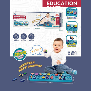 Dollartoyプロモーション安いプレートマッチング番号ブロック教育カウント番号デジタル形状学習数学教育玩具 - Product Image 1