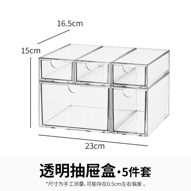 5-piece transparent drawer box set