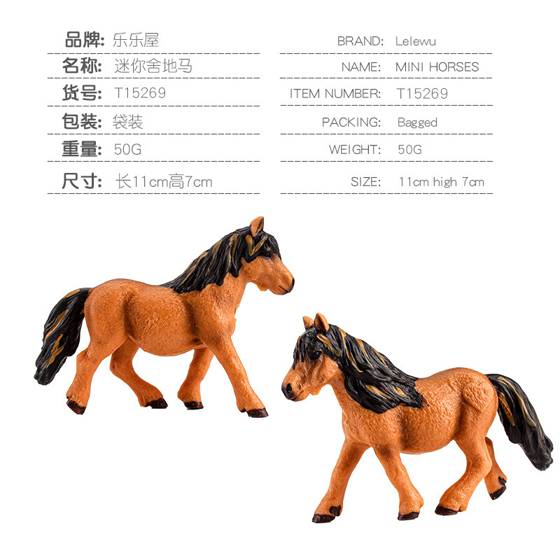T15269 Mini Shadima 50g