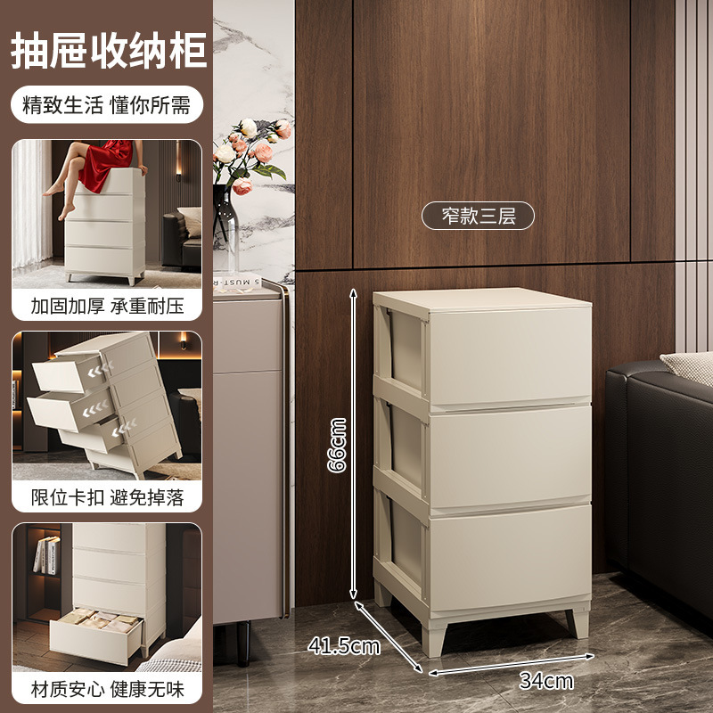 Small stand - three layers - beige/gray
