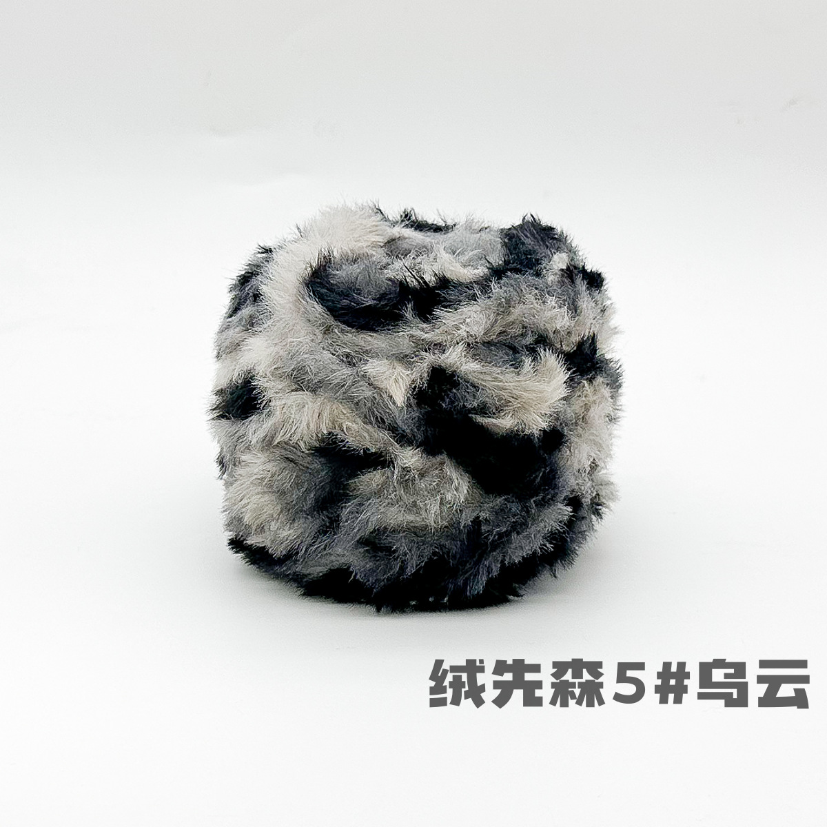 Rong xiansen -5# nube oscura