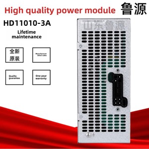 エマーソン高周波整流器モジュールHD11010-3A DCスクリーン充電モジュール電気通信HD22005-3Aモジュール - Product Image 4