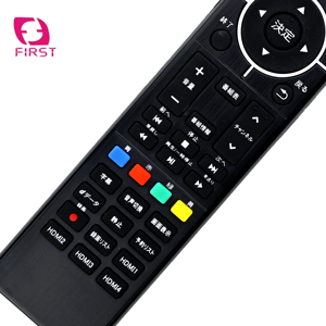 Miglior prezzo funzione di apprendimento telecomando universale IR STB Android Box telecomando TV telecomando per il mercato giapponese - Product Image 4