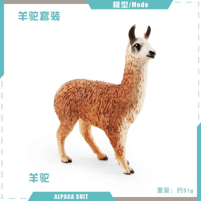 T15528 Alpaca 51g