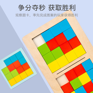 Trẻ Em Của Câu Đố Bằng Gỗ Hai-Máy Nghe Nhạc Chiến Đấu Trò Chơi Màu Sắc <span class=keywords><strong>R</strong></span>-Ubik Của <span class=keywords><strong>Cube</strong></span> Cả Cạnh Tranh Board Đồ Chơi - Product Image 4