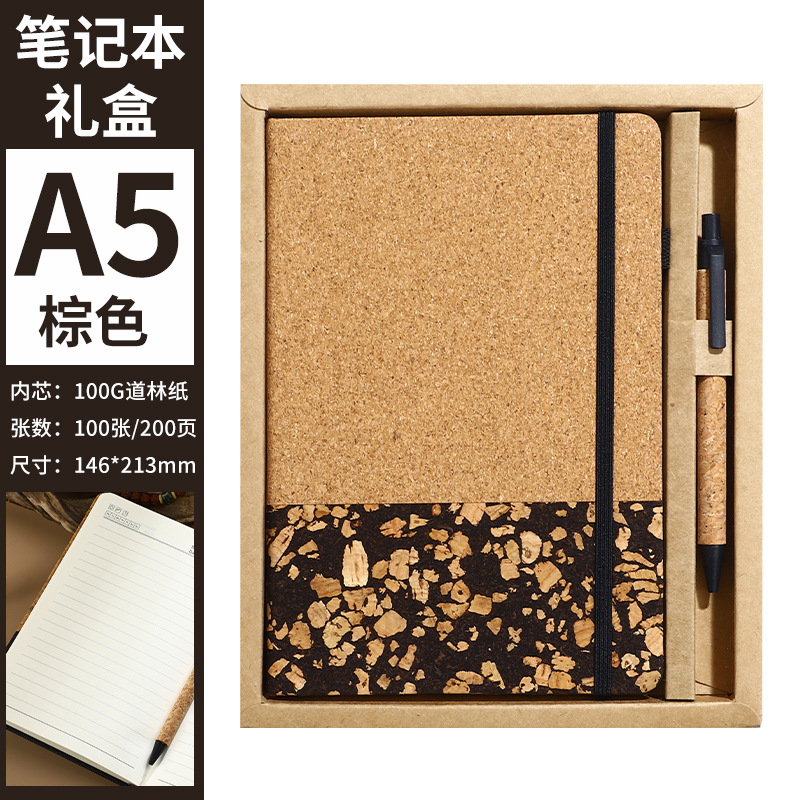 Juego de costura de grano de madera de café grueso-bolígrafo para cuaderno