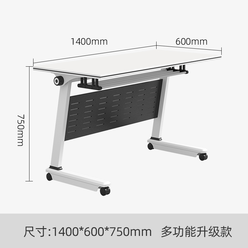 1400W*600D*750Hmm