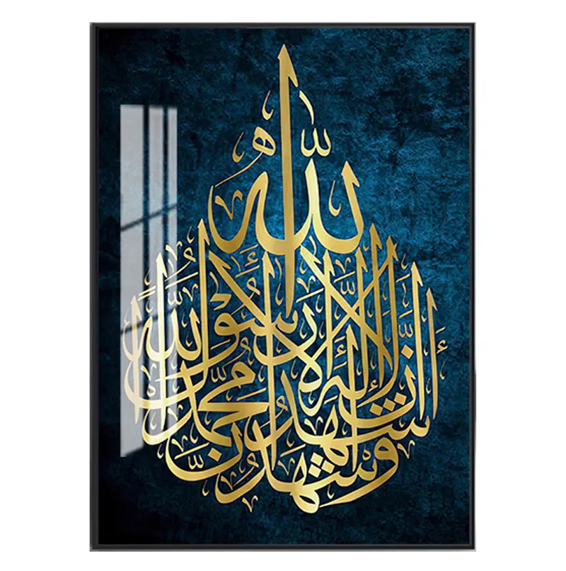 Wohnkultur Malerei Wandharz Kunststoff Moderne arabische islamische Kalligraphie Abstrakte religiöse Wand kunst kunden spezifisches Logo Schwarz