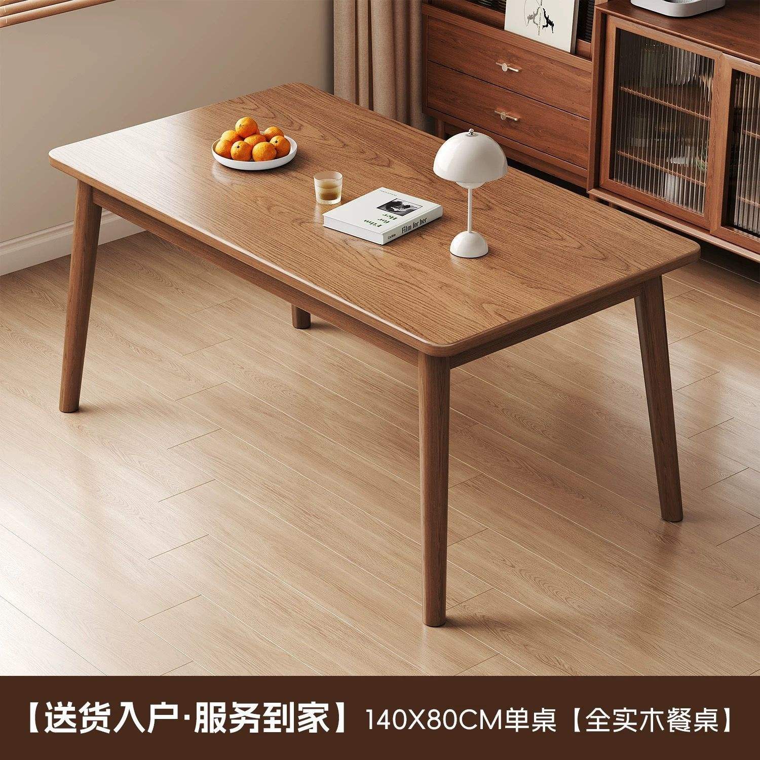 Mesa individual, 140*80cm, madera maciza