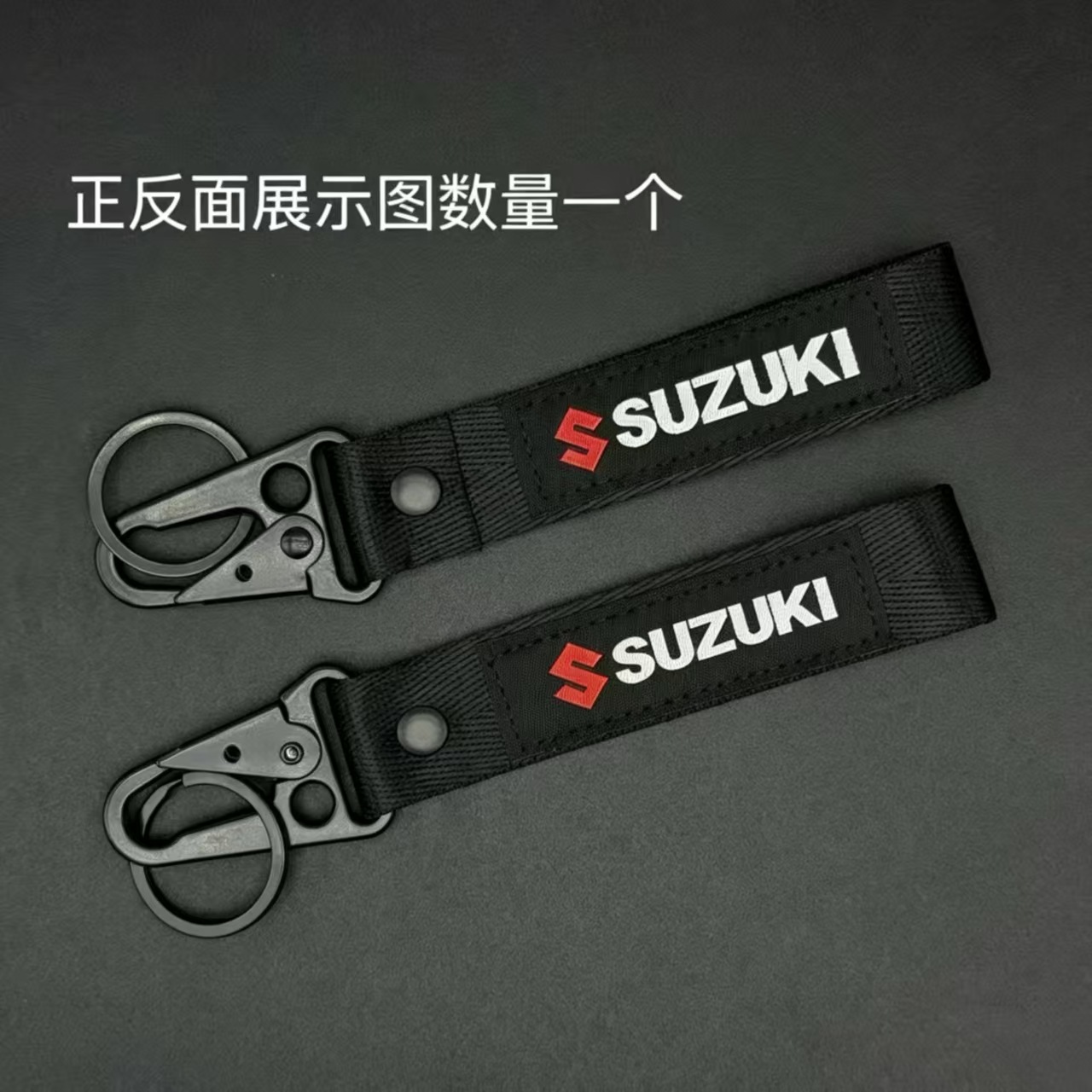 Suzuki-noir