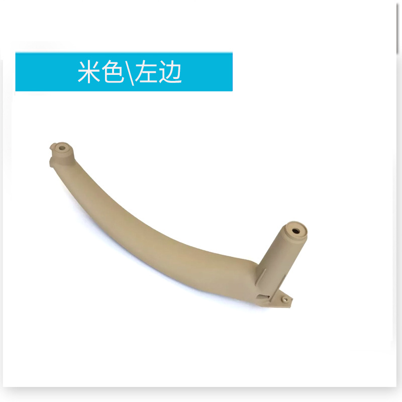 beige on the left