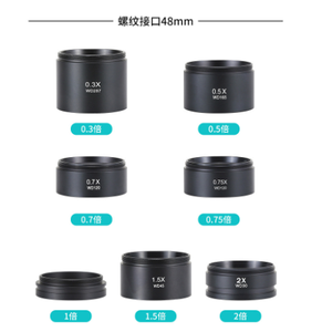 显微镜辅助物镜0.3x0.5x0.70x0.75x1.5x2x螺纹接口M48 HMY - Product Image 3
