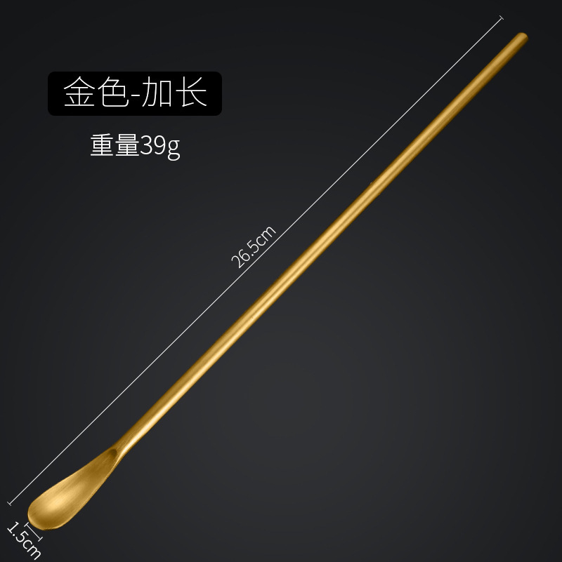 Gold 26cm