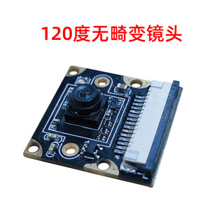 Fotocamera Jetson Nano Raspberry Pi fotocamera IMX219 da 8 megapixel modulo per telecamera a infrarossi per visione notturna - Product Image 2