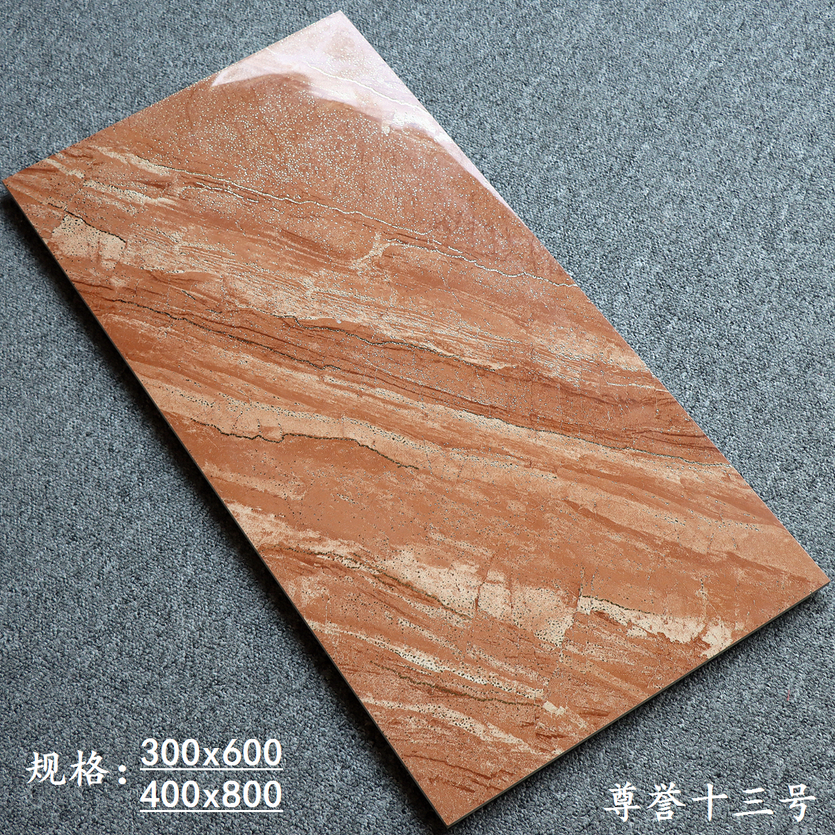 300x600 - honour 13