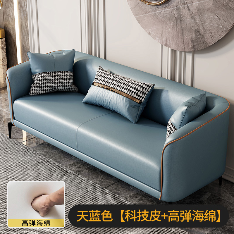 Sky blue tech leather high elastic sponge