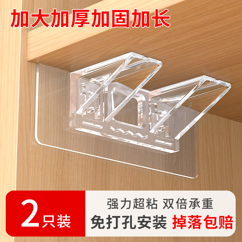 Lot de 2 supports adhésifs améliorés 7*15, plus grands et plus épais.