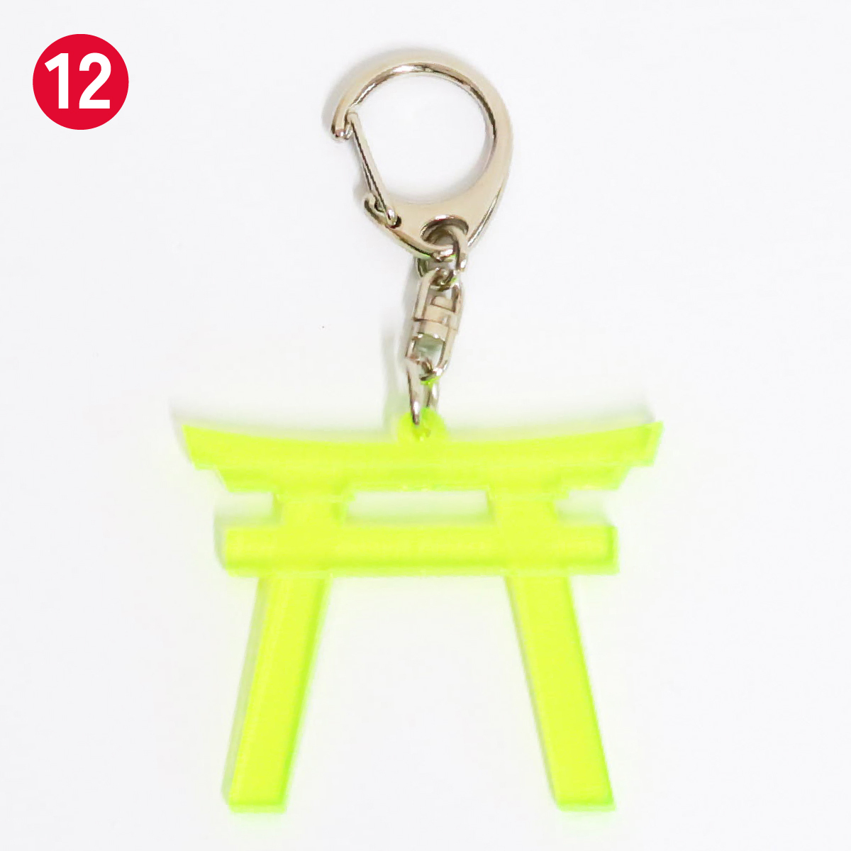 12. Vivid Green