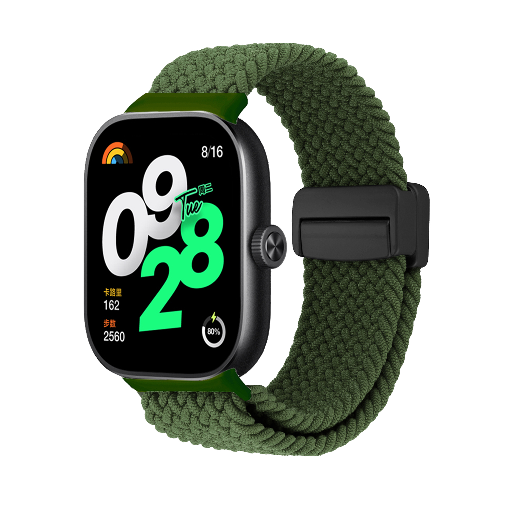 Verde