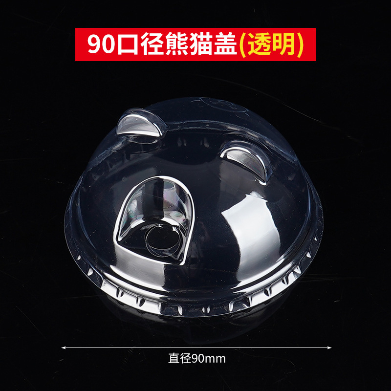 Casquette panda calibre 90