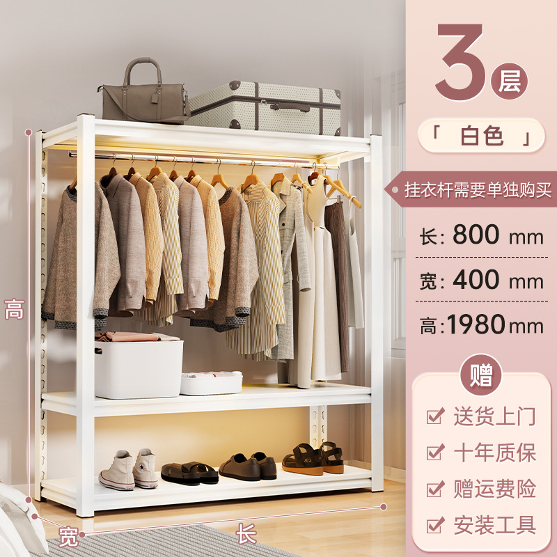 สีขาว 3 ชั้น ยาว 80 ซม. x กว้าง 40 ซม. x สูง 198 ซม