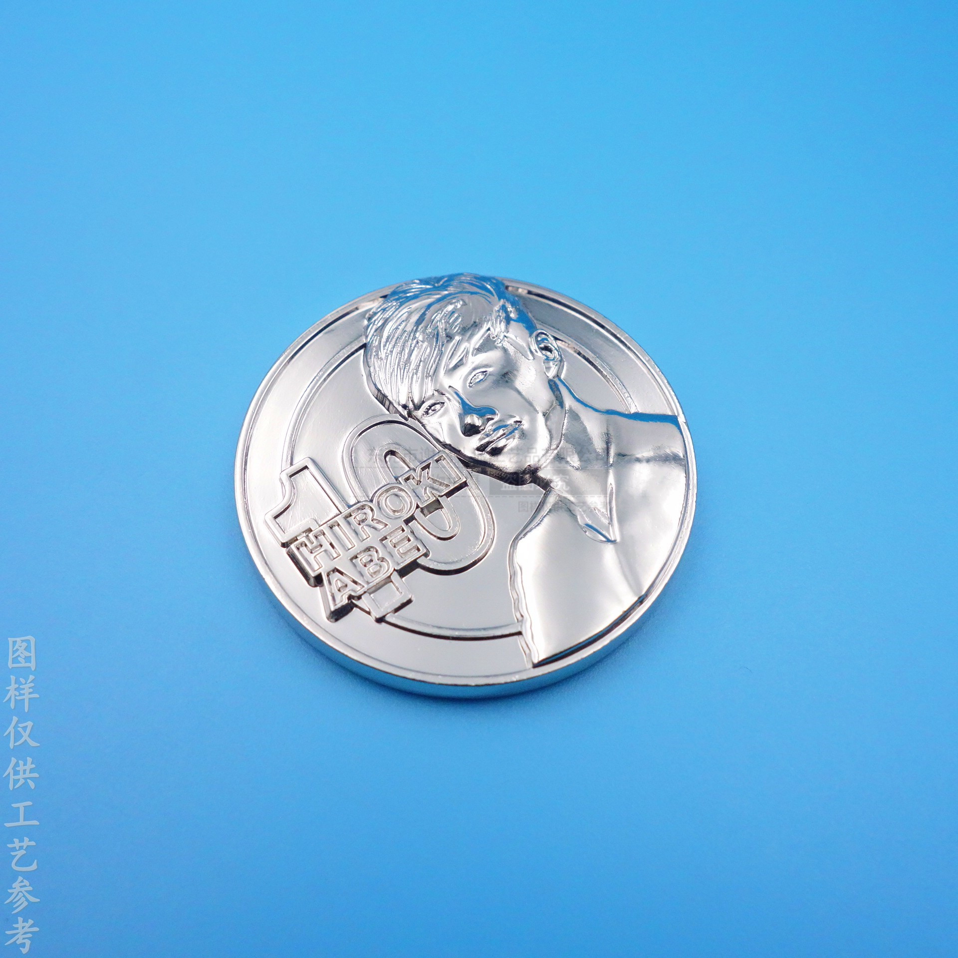 Nickel brillant