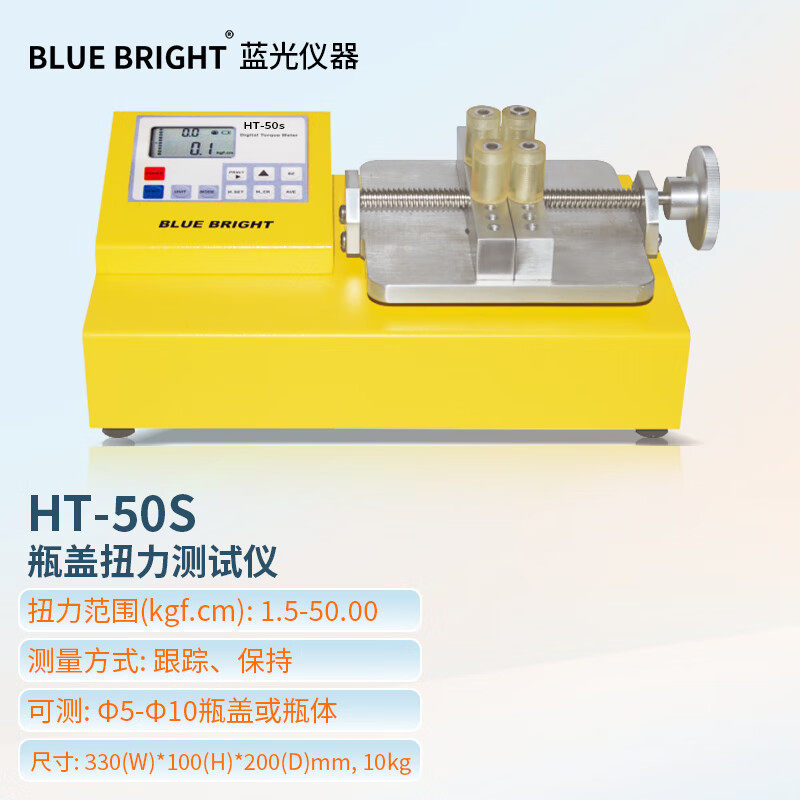 HT-50S
