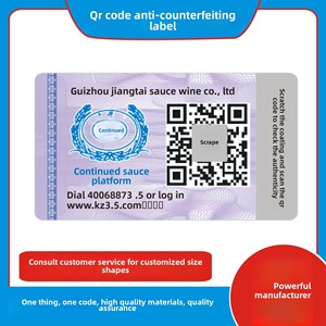 Наклейки с кодовым кодом - Product Image 3