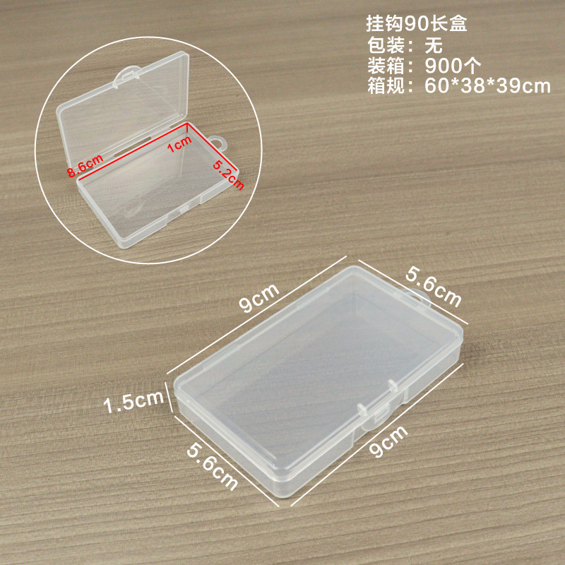 Hook 90 long box 9*5.6*1.5cm