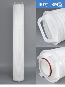 High Flow <strong>Filter</strong> 40'' 5 Micron High Flux <strong>Filter</strong> Cartridge PP <strong>Filter</strong> for RO Drinking Water - Product Image 2