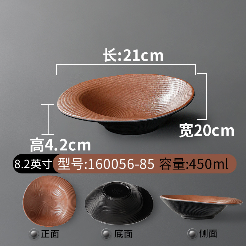 160056-85 กาแฟดำ