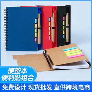牛皮纸记事本带笔备忘录便签笔记本印刷促销定制活页夹记事本带笔 - Product Image 2