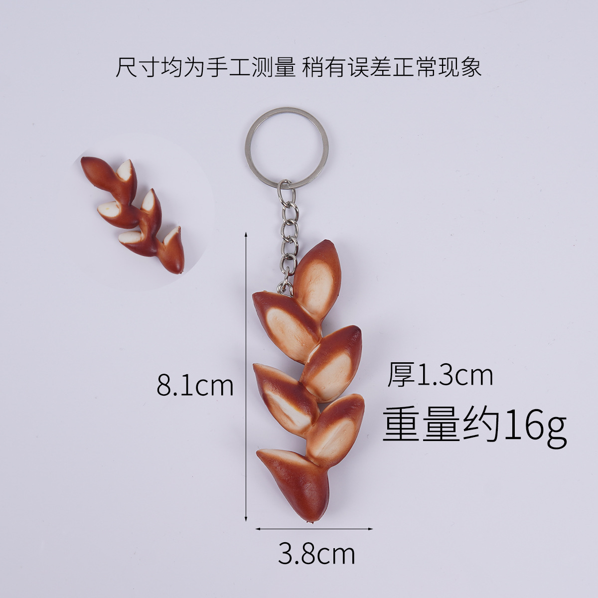 wheat ear pretzel bread - keychain