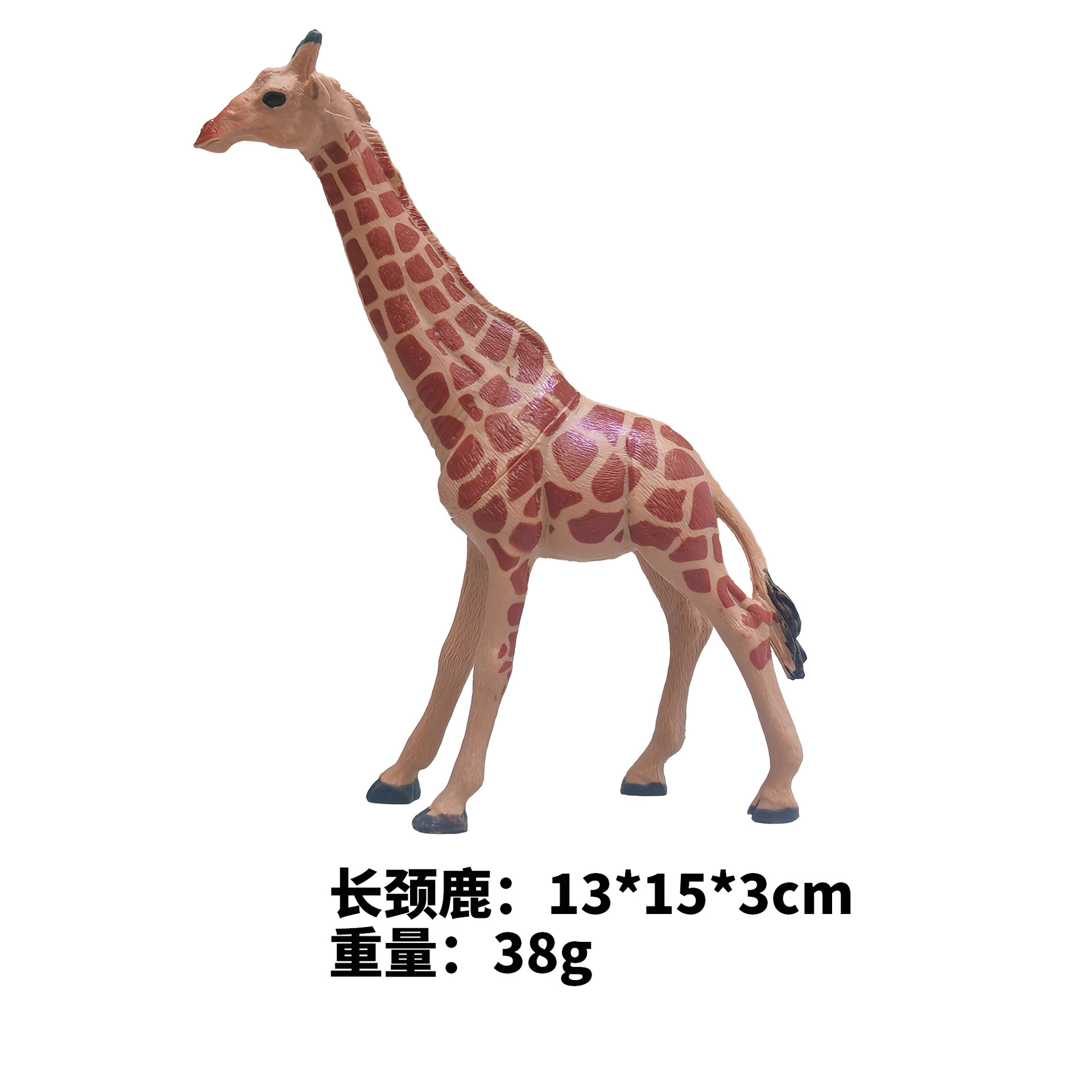 Version peinte girafe de 7 pouces