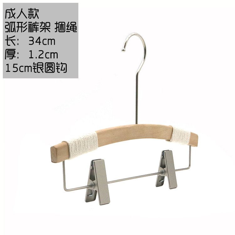 Curved trouser hanger drawstring