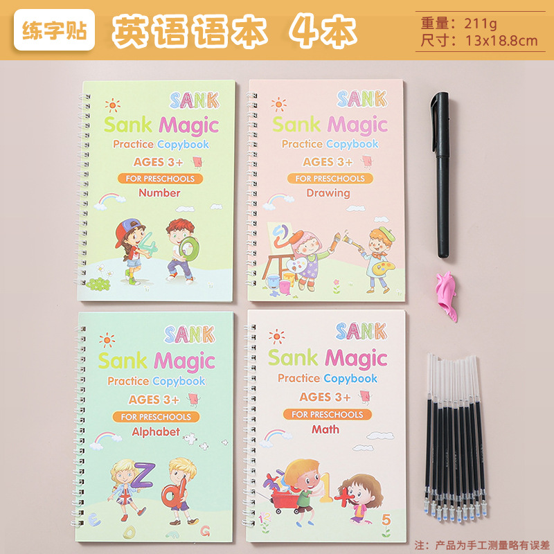 English language book (price for 4 books/set)