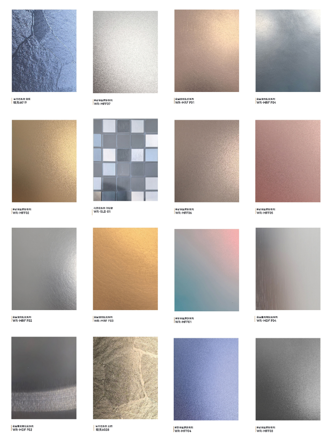 Metal Finish Series