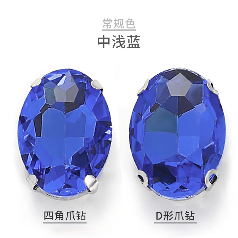 Medium light blue
