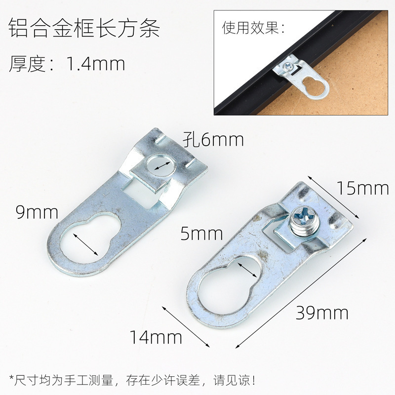 Aluminum alloy rectangular hanger