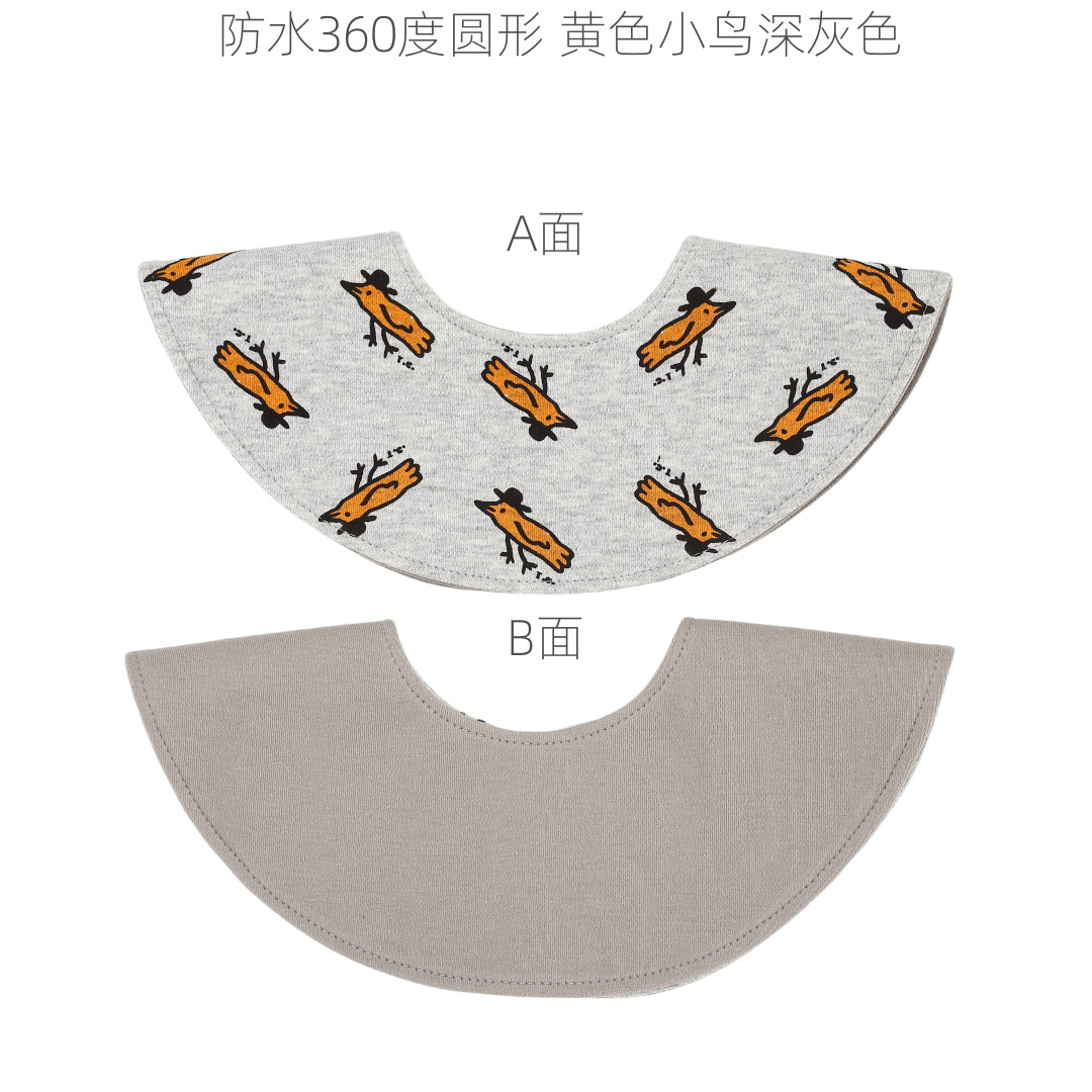 Ky 360 waterproof-yellow bird-dark gray