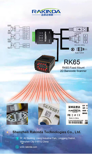 RK65工业条形码扫描仪1D QR & 2D数据矩阵USB接口RS232/以太网端口移动生产扫描带 - Product Image 2