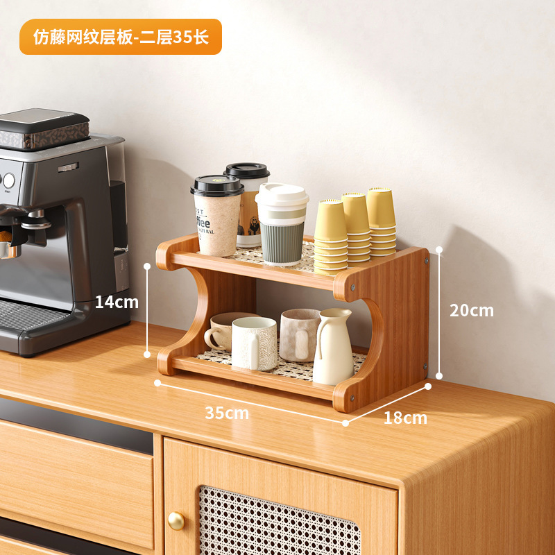 2-layer, 35cm long (mesh pattern)