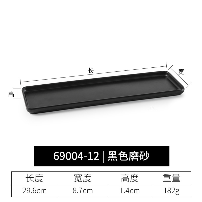 69004-12| Negro mate
