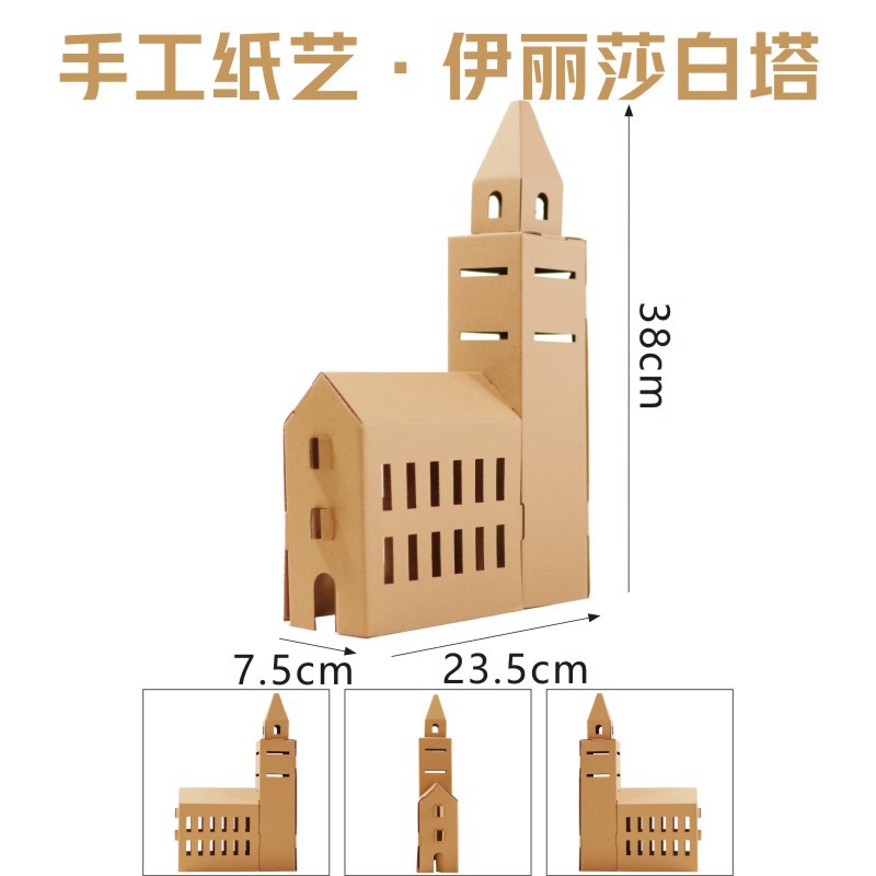 Elizabeth tower