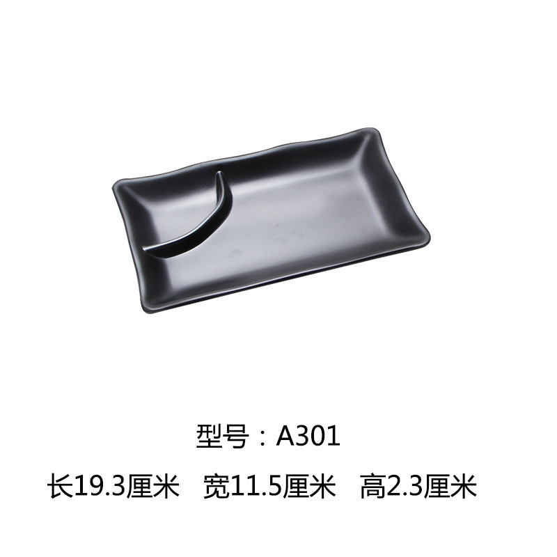 A3017.5 inch