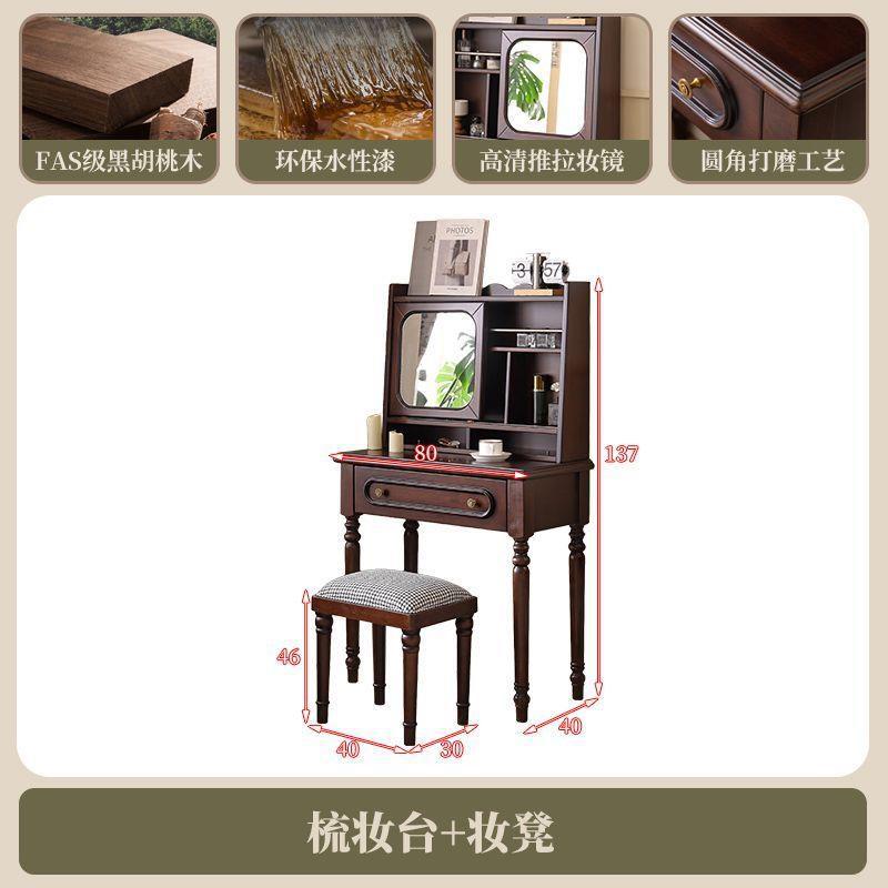 dressing table, dressing mirror, dressing stool
