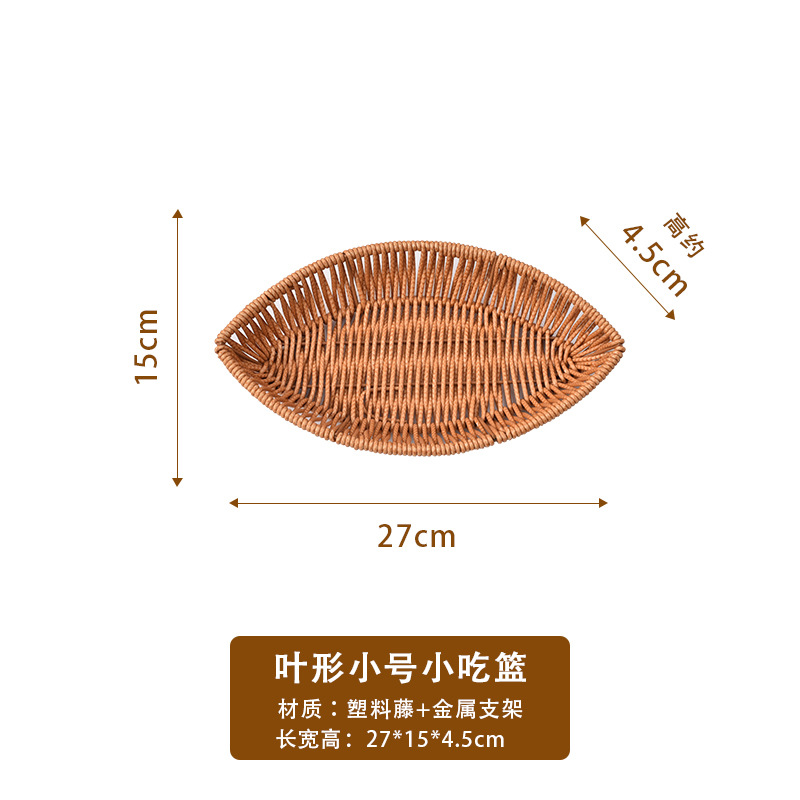 Small leaf-shaped snack plate